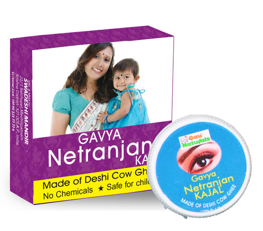 Gavya Netranjan (Kajal)