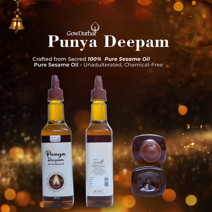 Punya Deepam Pooja Oil