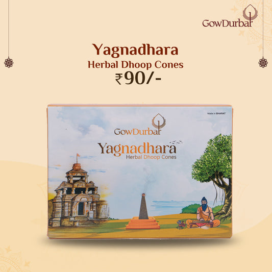 Yagnadhara – Panchagavya Herbal Dhoop Cones